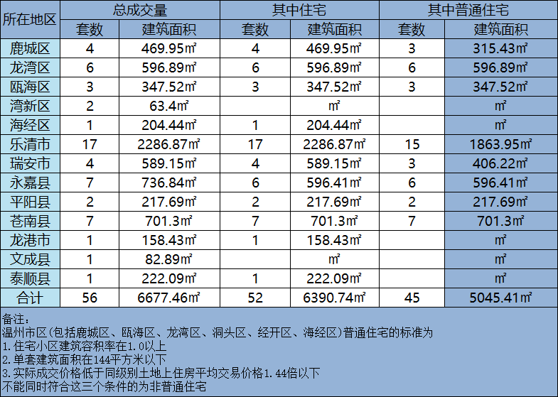 微信图片_20240317150415.png
