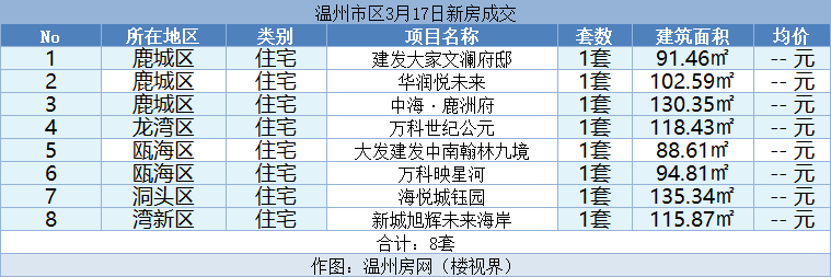 微信图片_20240318163357.png