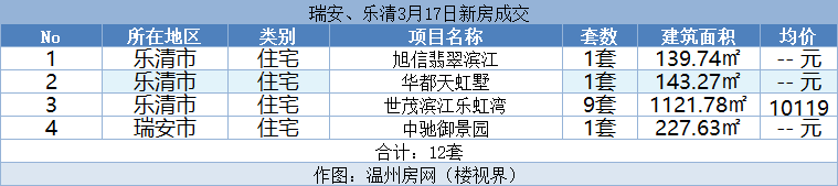 微信图片_20240318163354.png