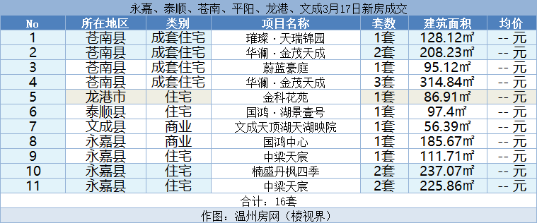 微信图片_20240318163350.png