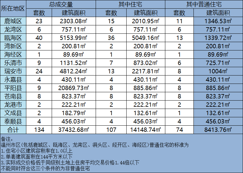 微信图片_20240319144624.png
