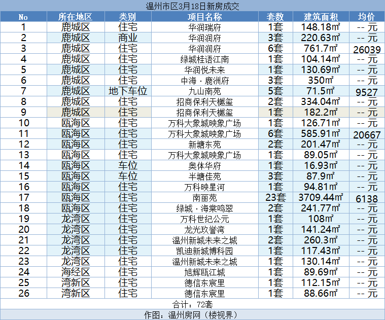 微信图片_20240319144616.png