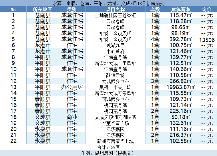 微信图片_20240319144611.png