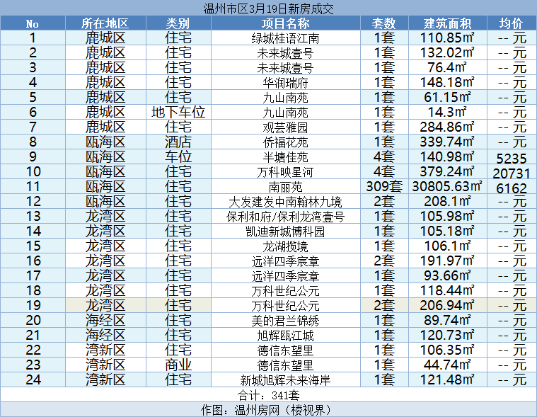 微信图片_20240320150134.png