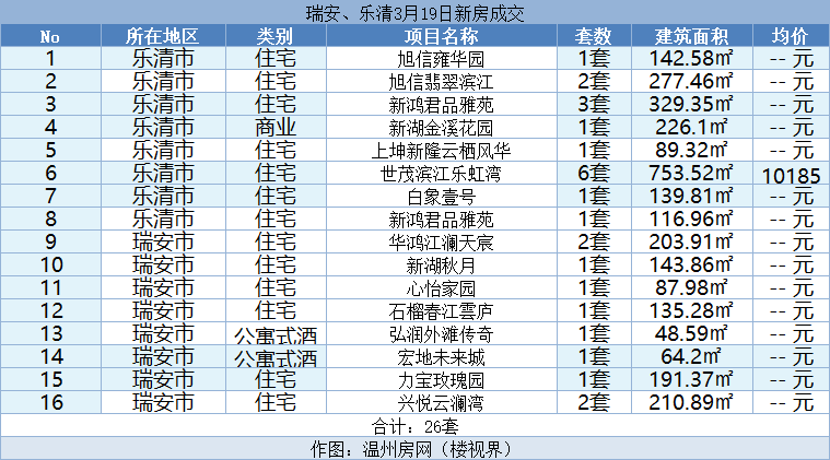 微信图片_20240320150131.png