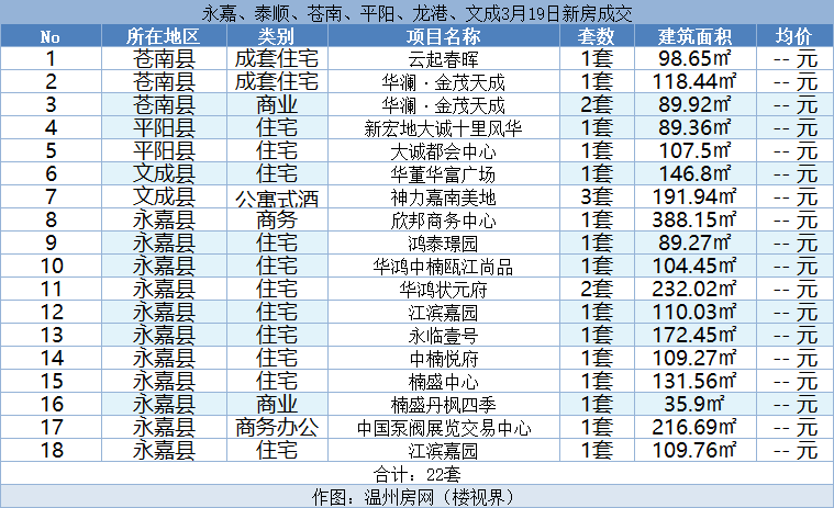 微信图片_20240320150127.png