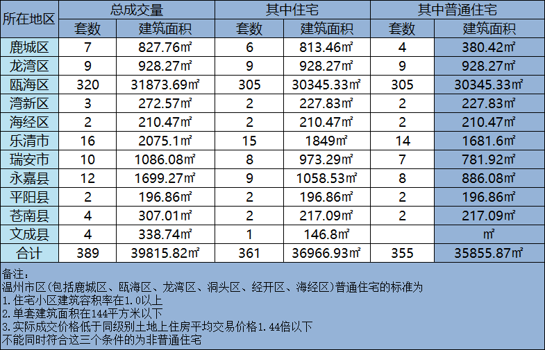 微信图片_20240320150345.png