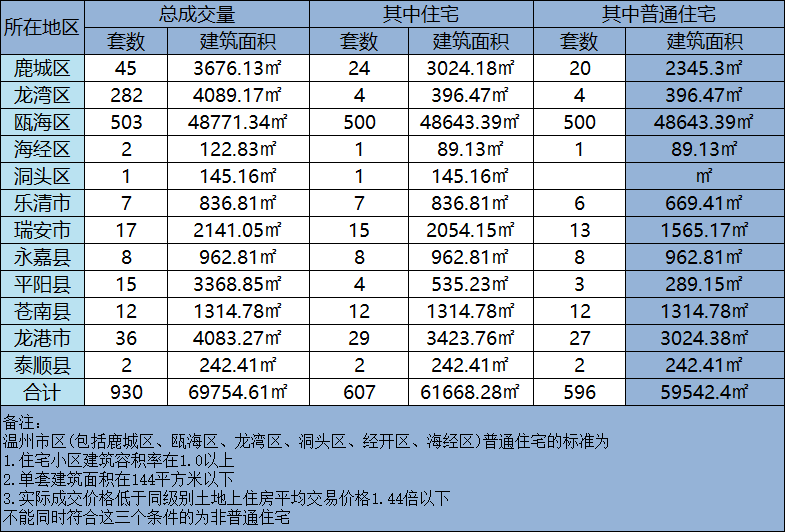 微信图片_20240321152419.png