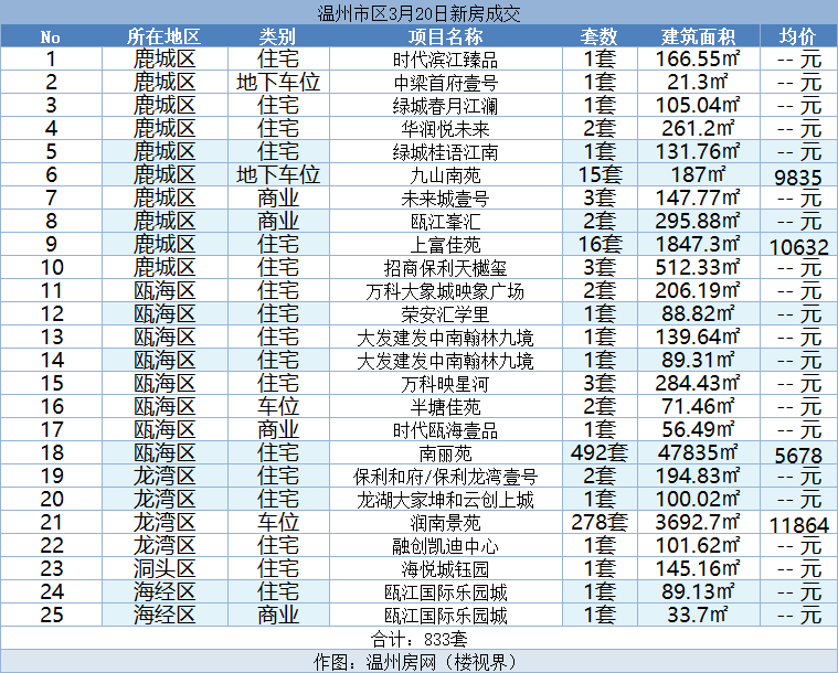 微信图片_20240321152416.png