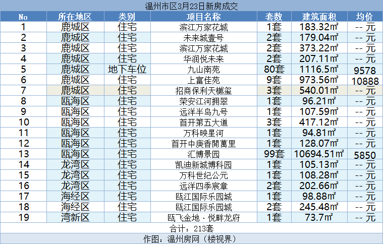 微信图片_20240325165357.png