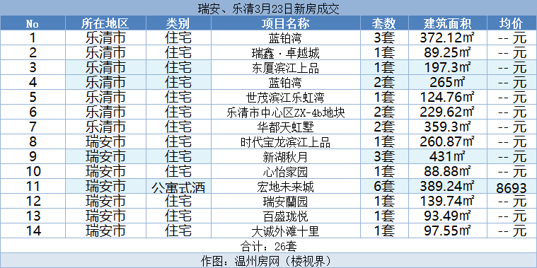 微信图片_20240325165353.png
