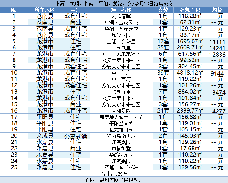 微信图片_20240325165350.png