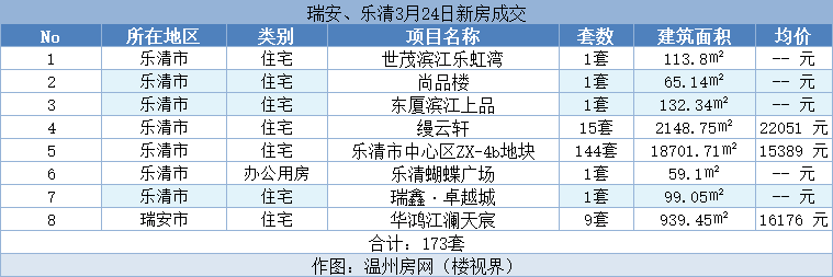 微信图片_20240325170912.png