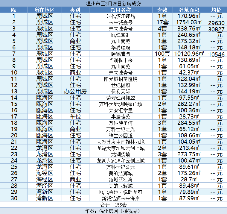 微信图片_20240326184949.png