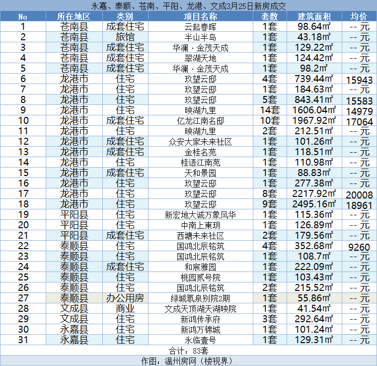 微信图片_20240326184958.png