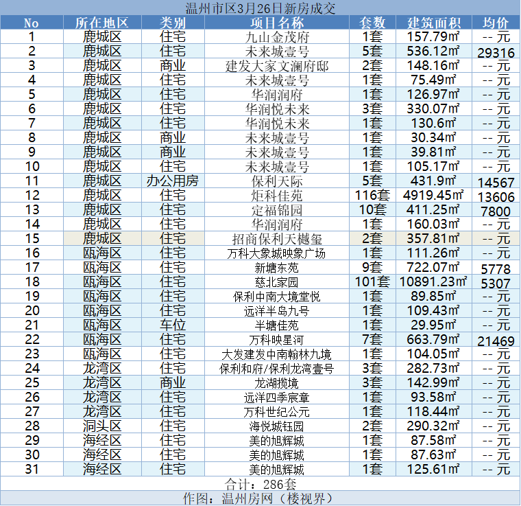 微信图片_20240327124208.png