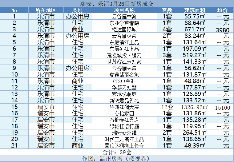 微信图片_20240327124212.png