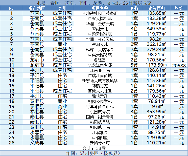 微信图片_20240327124216.png