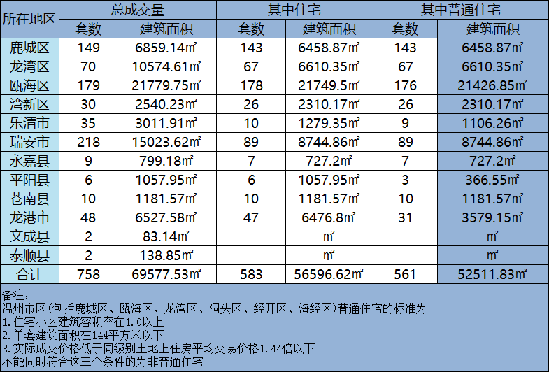 微信图片_20240330161035.png