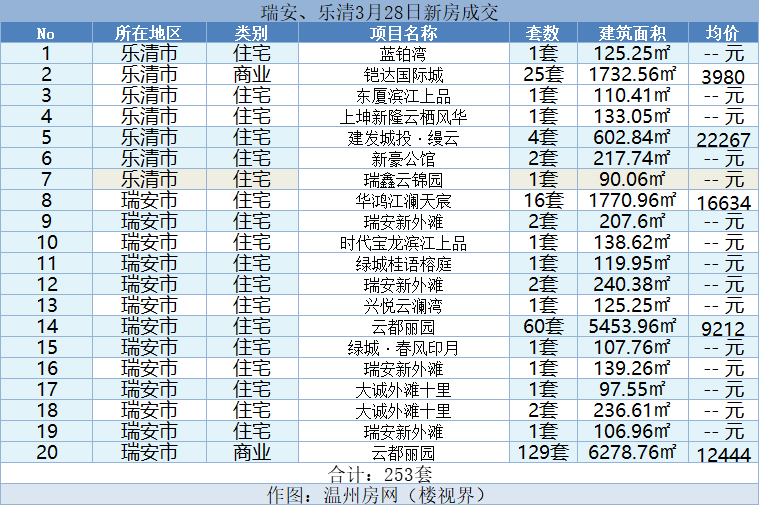 微信图片_20240330161028.png