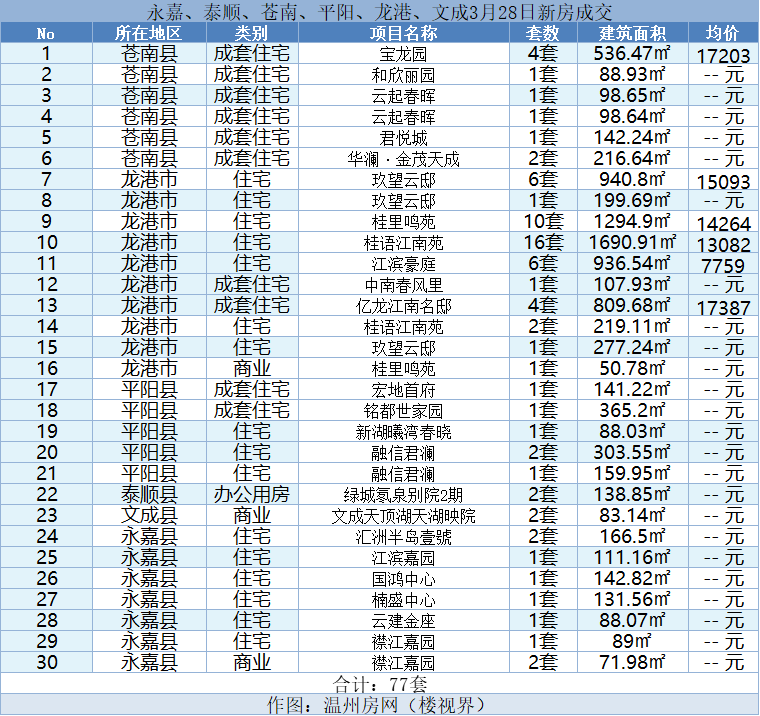 微信图片_20240330161025.png