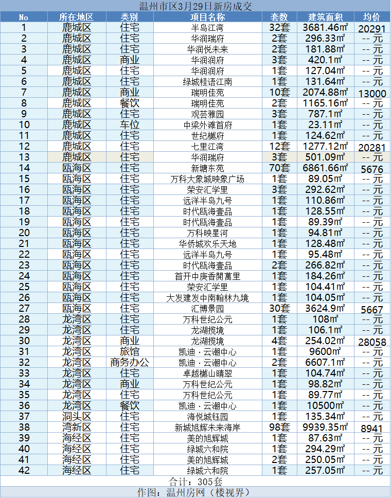 微信图片_20240330161551.png