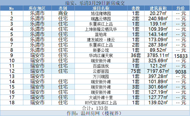 微信图片_20240330161548.png