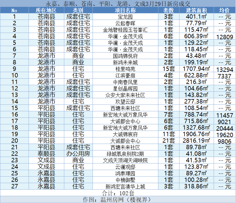 微信图片_20240330161545.png