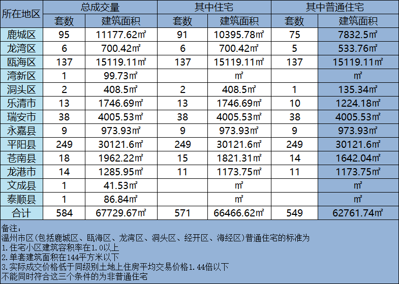 微信图片_20240331142510.png