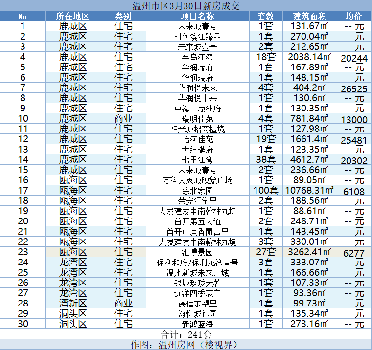 微信图片_20240331142506.png