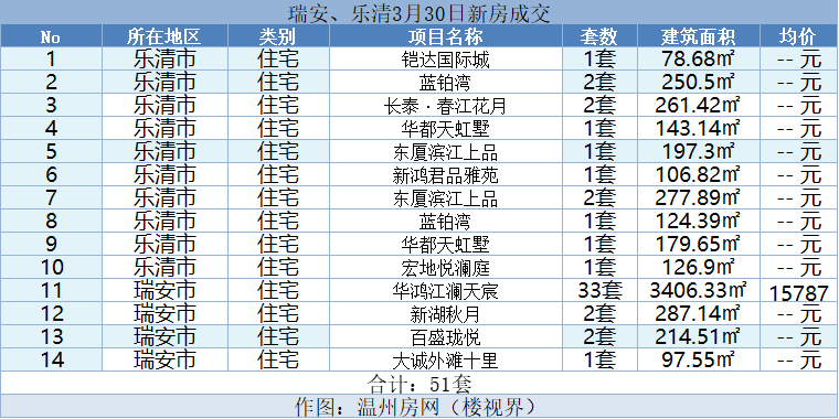 微信图片_20240331142502.png