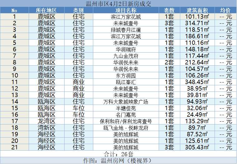 微信图片_20240403134526.png