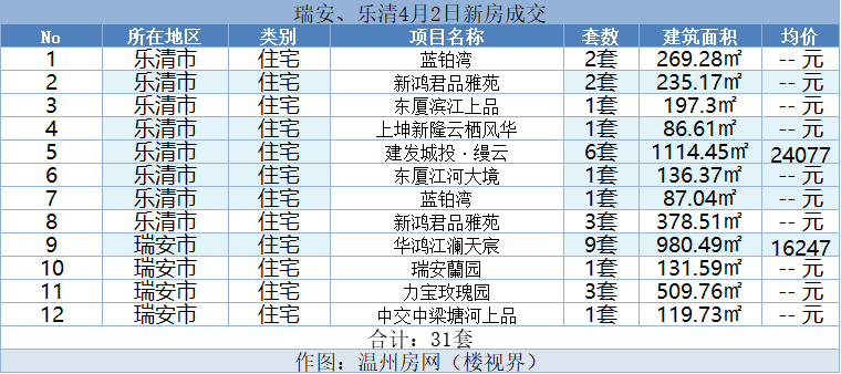 微信图片_20240403134529.png