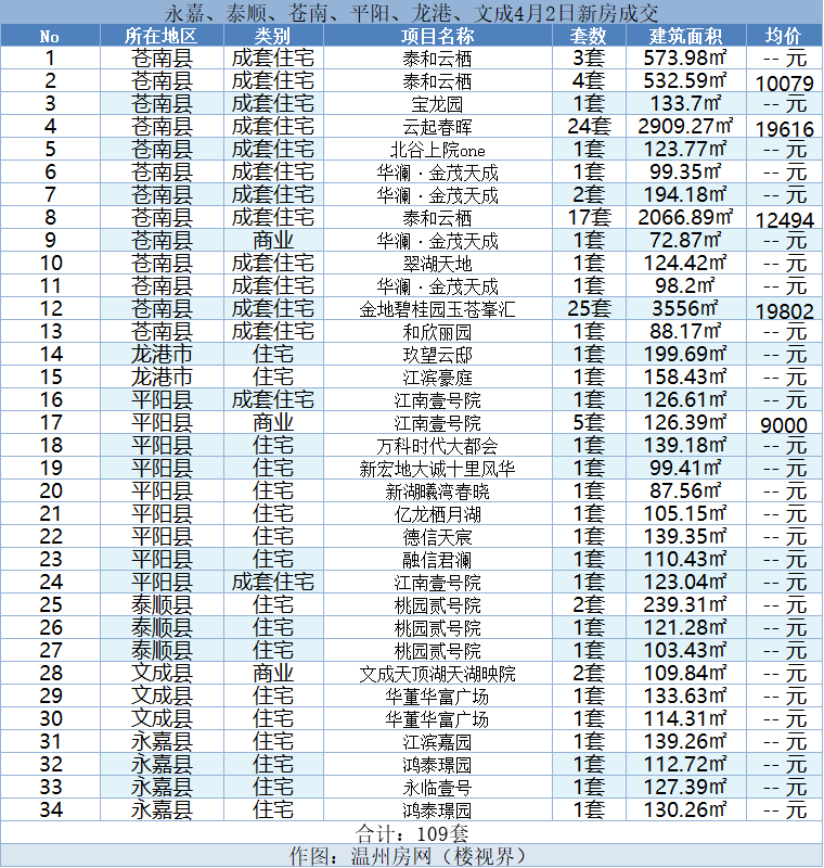 微信图片_20240403134533.png