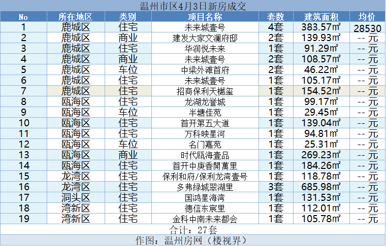 微信图片_20240404145321.png