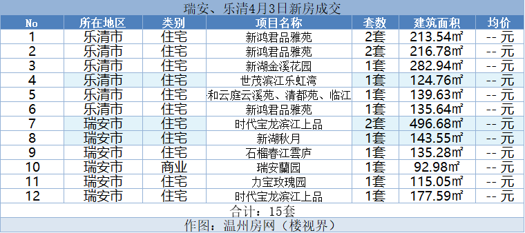 微信图片_20240404145318.png
