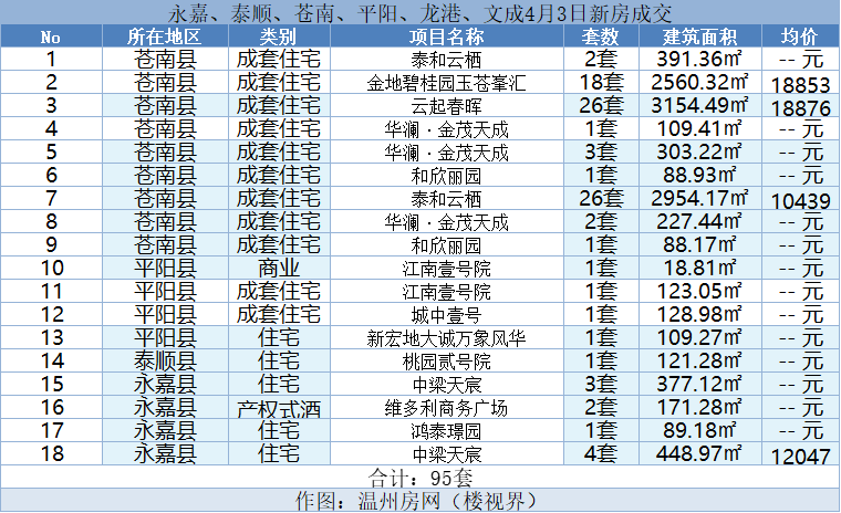 微信图片_20240404145315.png