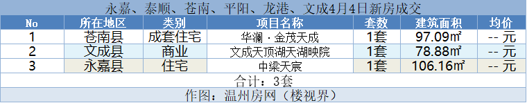 微信图片_20240405132735.png