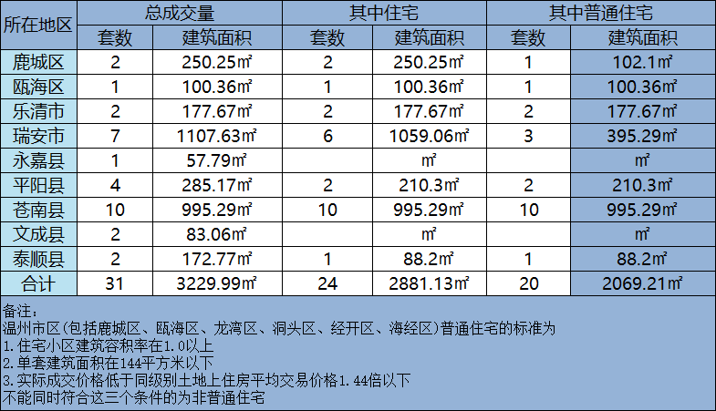 微信图片_20240406145827.png
