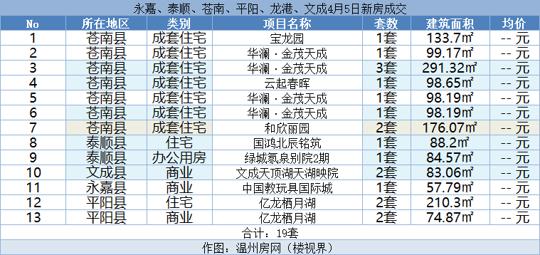 微信图片_20240406152917.png
