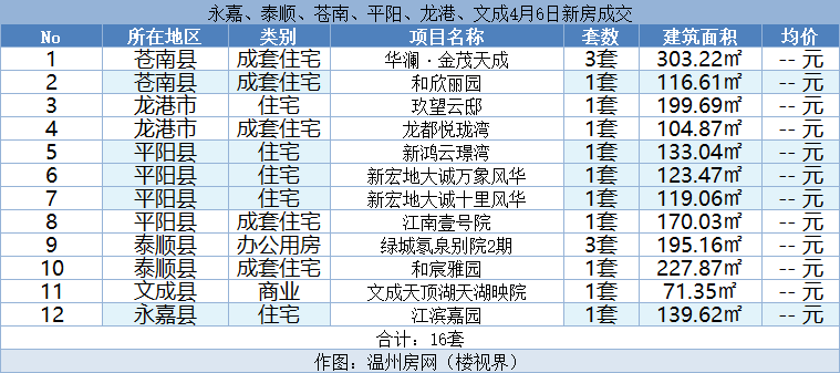 微信图片_20240407151027.png