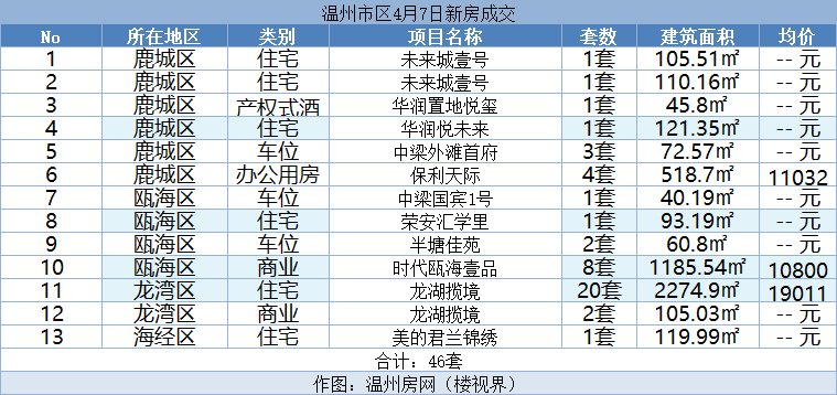 微信图片_20240408155507.png