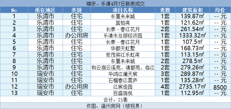 微信图片_20240408155505.png