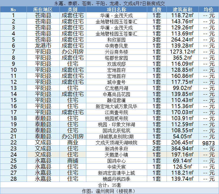 微信图片_20240408155437.png
