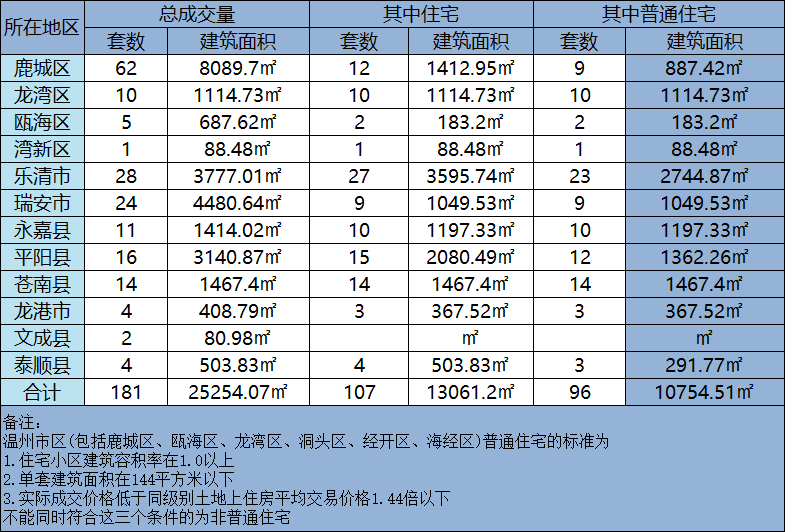 微信图片_20240409131129.png