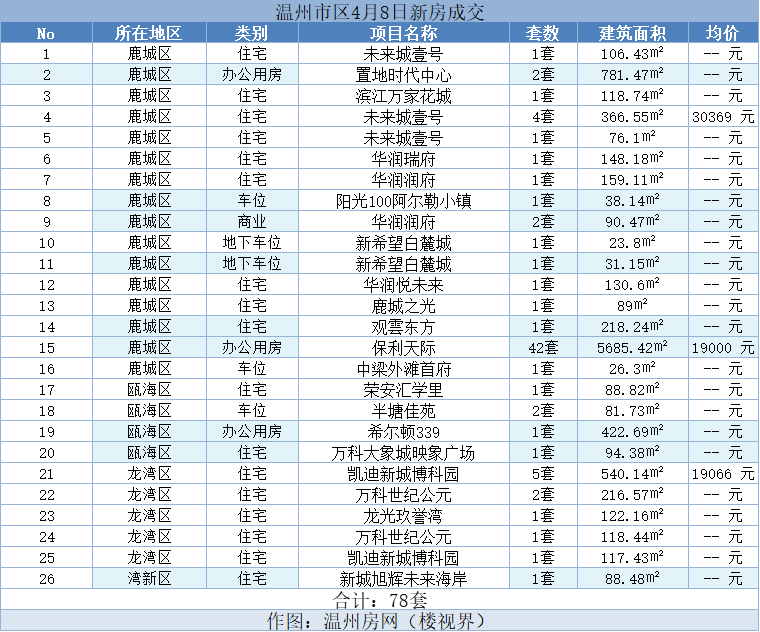 微信图片_20240409131125.png