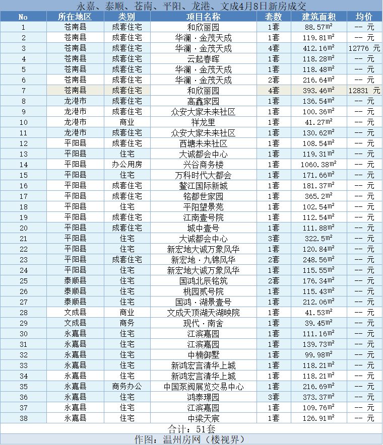 微信图片_20240409131118.png