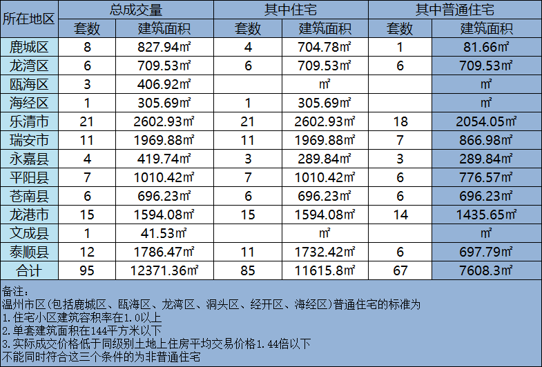 微信图片_20240410154010.png