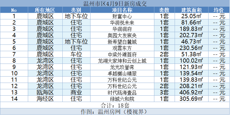 微信图片_20240410154006.png