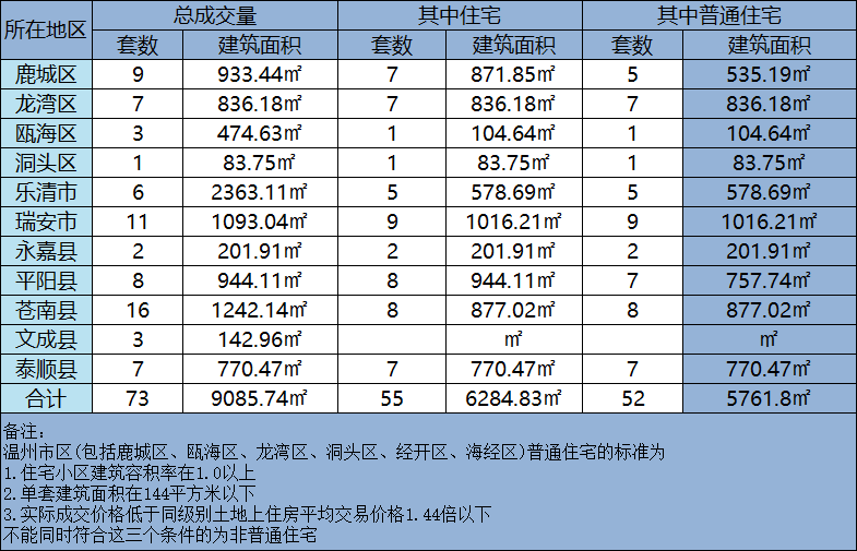 微信图片_20240412210451.png